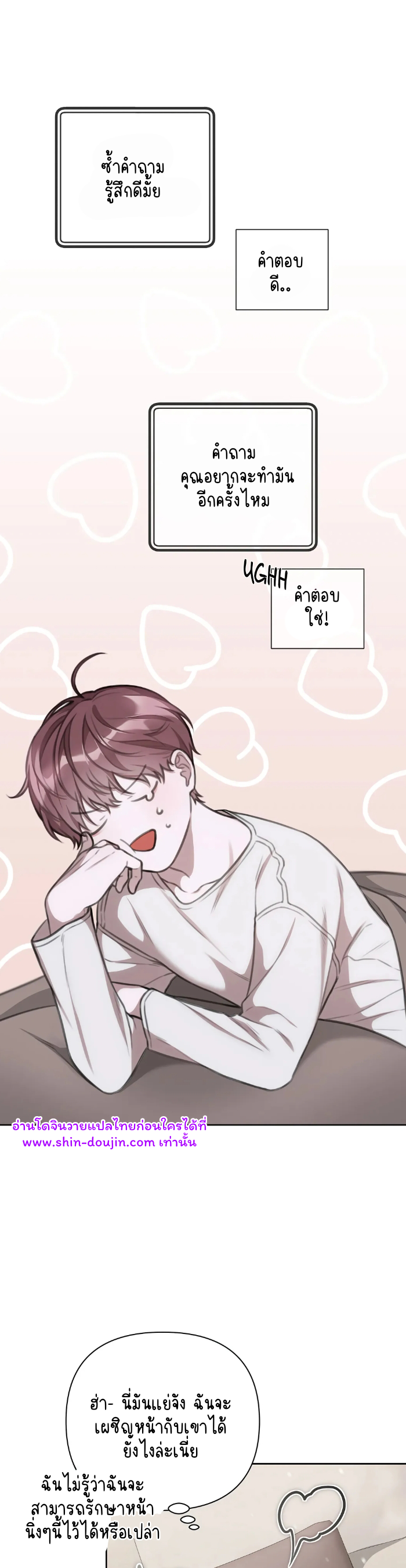 Secretary Jin’s Confinement Journal EP 15